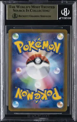 2019-23 POKEMON PROMOS SWORD & SHIELD JPN POKEMON CENTER #339SP GRENINJA BGS 10 - Image 2