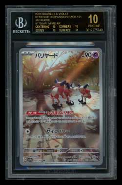 BGS 10 Black Label Mr Mime 179/165 Pokemon 151 Art Rare Pokemon Japanese - Image 1