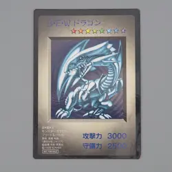 YuGiOh KONAMI Blue Eyes White Dragon DM1 Monster Capsule 1998 EX-V Japanese n688 - Image 1