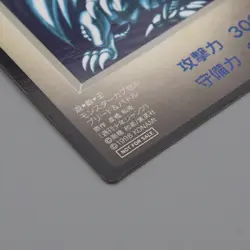 YuGiOh KONAMI Blue Eyes White Dragon DM1 Monster Capsule 1998 EX-V Japanese n688 - Image 5