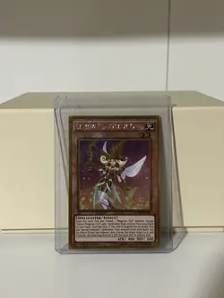 Yugioh Lemon Magician Girl MVP1-ENG51 Gold Rare 1st Ed MP - Image 1