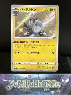 Pokemon Card Shiny Arctozolt S 245/190 S4a Shiny Star V Japanese NM - Image 1