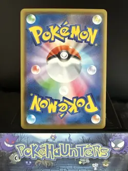 Pokemon Card Shiny Arctozolt S 245/190 S4a Shiny Star V Japanese NM - Image 2