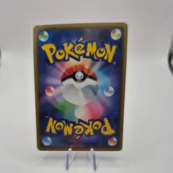 Kommo-o 041/053 NM Dragon Storm Japanese Pokemon Card TCG - Image 2