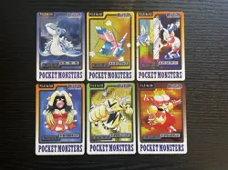 Pokemon Carddass 1997 Lot Set of 6 NO EVOLUTION cards BANDAI - Image 1