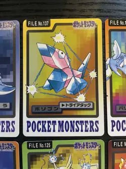 Pokemon Carddass 1997 Lot Set of 6 NO EVOLUTION cards BANDAI - Image 3