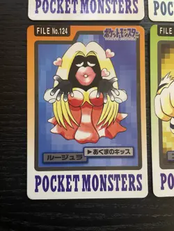 Pokemon Carddass 1997 Lot Set of 6 NO EVOLUTION cards BANDAI - Image 5