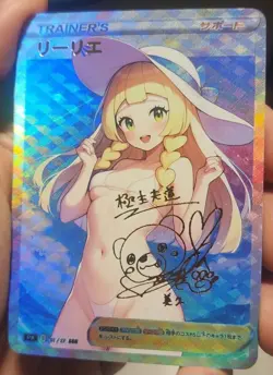 Lillie - Anime - Waifu - Pokemon - Trainer - Goddess Story - Signature Card - Image 1