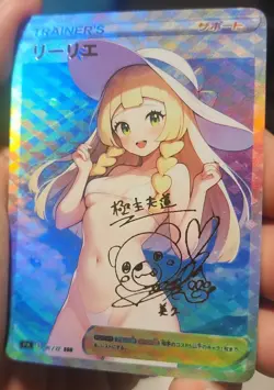 Lillie - Anime - Waifu - Pokemon - Trainer - Goddess Story - Signature Card - Image 2