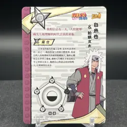 Jiraiya NR-CP-007 Naruto Kayou Card - Image 2