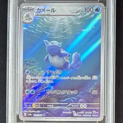 PSA 10 Wartortle 171/165 AR Art Rare 151 sv2a Japanese Pokemon Card Japanese GEM - Image 2