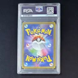 PSA 10 Wartortle 171/165 AR Art Rare 151 sv2a Japanese Pokemon Card Japanese GEM - Image 3