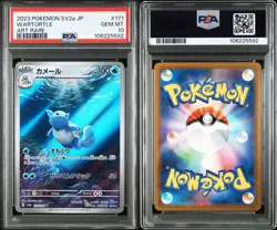 PSA 10 Wartortle 171/165 AR Art Rare 151 sv2a Japanese Pokemon Card Japanese GEM - Image 4