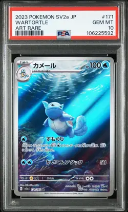PSA 10 Wartortle 171/165 AR Art Rare 151 sv2a Japanese Pokemon Card Japanese GEM - Image 5
