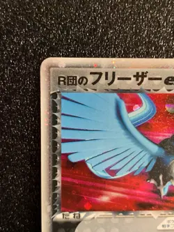Team Rocket's Articuno ex Holo Pokemon Card 010/020 Japanese Rare Japan F/S - Image 2
