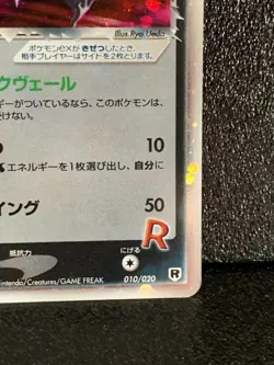 Team Rocket's Articuno ex Holo Pokemon Card 010/020 Japanese Rare Japan F/S - Image 5