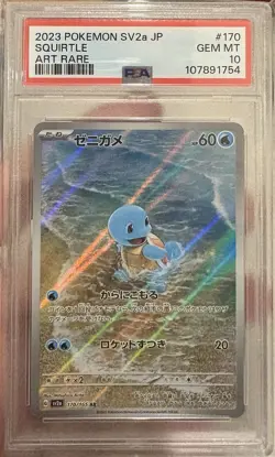 Squirtle 170/165 SV2a 151 Art Rare Japanese Pokemon Card PSA 10 Gem Mint - Image 1