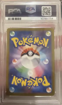 Squirtle 170/165 SV2a 151 Art Rare Japanese Pokemon Card PSA 10 Gem Mint - Image 2