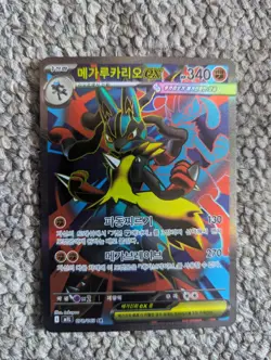 Mega Lucario ex SR 078/063 M1L Mega Brave Pokemon Card Korean Holo Foil Rare - Image 1