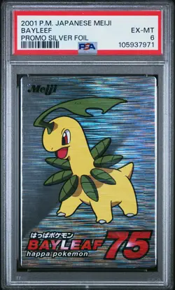 PSA - Bayleef Quilava Croconaw 2001 Japanese Meiji Promo Silver Foil - Pokemon - Image 2