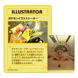 Pikachu Illustrator Pokemon Card Collectible/Gift/Display - Image 1