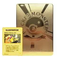 Pikachu Illustrator Pokemon Card Collectible/Gift/Display - Image 3