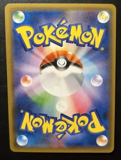 Pokemon TCG Touhoku Pikachu Holo 088/SM-P Rowlet Poncho Japanese Promo NM- - Image 2