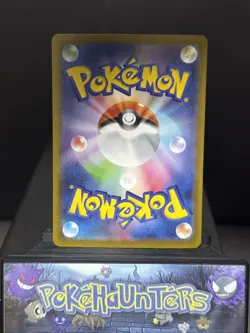 Pokemon Card Japanese Oricorio ex 111/080 SAR M2 Mega Inferno X Near Mint - Image 2