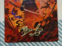 Nibelheim Aflame Art Card (Gold-Stamped Signature) [ART SERIES] MTG Magic Clean - Image 3