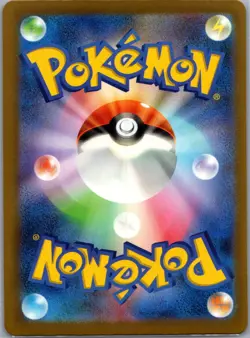 Charizard ex 349/190 Japanese SV4a: Shiny Treasure ex - Pokemon Card - NM - Image 2