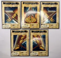 Yu-Gi-Oh! Card Exodia First Print Run 1998 Bandai Vintage Japanese. - Image 1