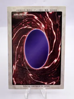 Yu-Gi-Oh! Card Exodia First Print Run 1998 Bandai Vintage Japanese. - Image 5
