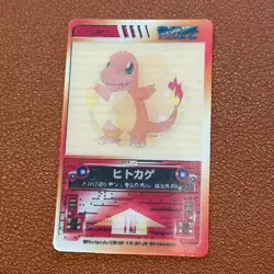 Charmander Pokemon Japanese Lenticular 3D small Card Nintendo JAPAN P514 - Image 1