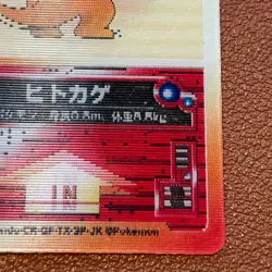 Charmander Pokemon Japanese Lenticular 3D small Card Nintendo JAPAN P514 - Image 4