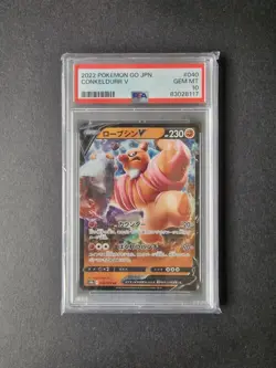 PSA 10 Japanese 040/071 Conkeldurr V S10b Pokemon GO Sword Shield Card TCG RR - Image 1