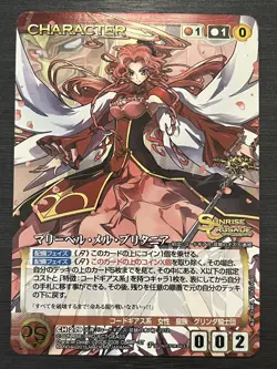 CH-279 Maribelle Mel Britannia Promo Code Geass Crusade Card Game Bandai JP - Image 1