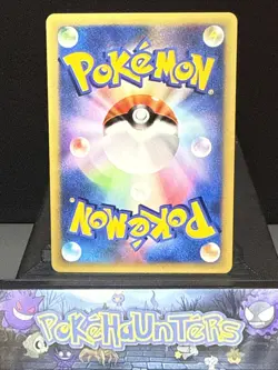 Pokemon Card Will's Slowbro 072/141 1st Edition VS Japanese Near Mint - Image 4