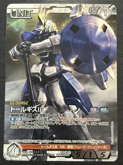 B2B/UWT128R Tallgeese Foil Rare Gundam War Nexa Card (BANDAI) - Image 1