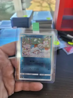 Alolan Vulpix 022/114 Reverse Holo sm4+ Japanese Pokemon Card ~ HP - Image 1