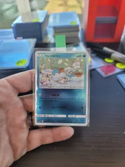 Alolan Vulpix 022/114 Reverse Holo sm4+ Japanese Pokemon Card ~ HP - Image 3