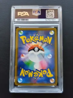 PSA 10 Reshiram & Zekrom GX 036/049 RR Sm11b Dream League Pokemon Card Japanese - Image 3