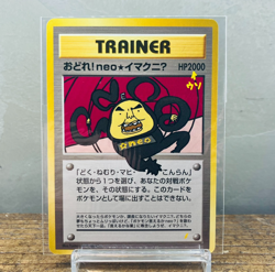 Sealed (NM) Dance! Neo ImakuniU Trainer CD Promo Vintage Pokemon Card Japanese - Image 1