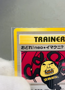 Sealed (NM) Dance! Neo ImakuniU Trainer CD Promo Vintage Pokemon Card Japanese - Image 2