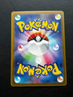 Pokemon Cards - Japanese - MEW EX 327/190 SSR - Image 2