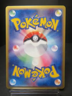 ?NM??Pichu - 032/P 032P P Promotional Cards Regular (Japanese) - Image 3