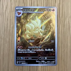 Ninetales AR 110/108 SV3 Ruler of the Black Flame Japanese Pokemon Card - Image 1