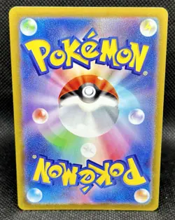 Lumineon V SR SA 105/100 S9 Star Birth - Pokemon Card Japanese - Image 2