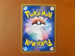 Shining Genesect 010/072 SM3+ Shining Legends HOLO Pokemon Card Japanese - Image 2
