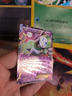Pokemon Karte Card Holo Meloetta Ex Shiny Collection 1. Edition japanese Exc-NM - Image 4