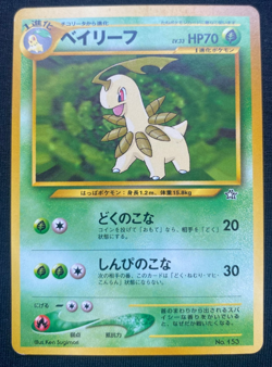 Bayleef No. 153 No Rarity Japanese Neo Genesis Pokemon Card (LP) - Image 1